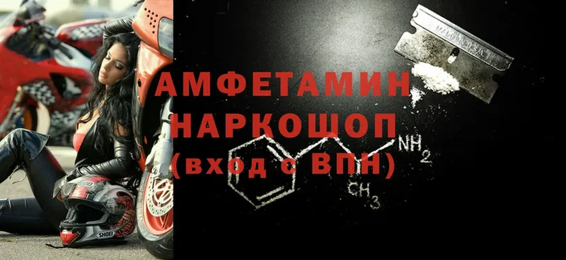 Amphetamine 97%  MEGA вход  Ярцево 