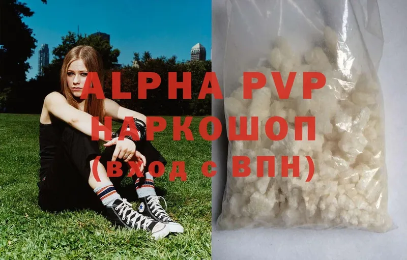 A-PVP СК  это как зайти  Ярцево  наркота 