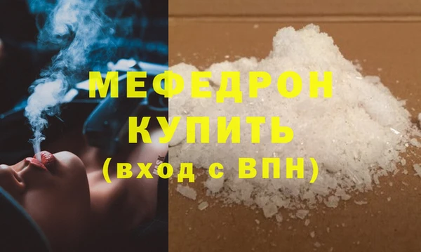 ECSTASY Горняк